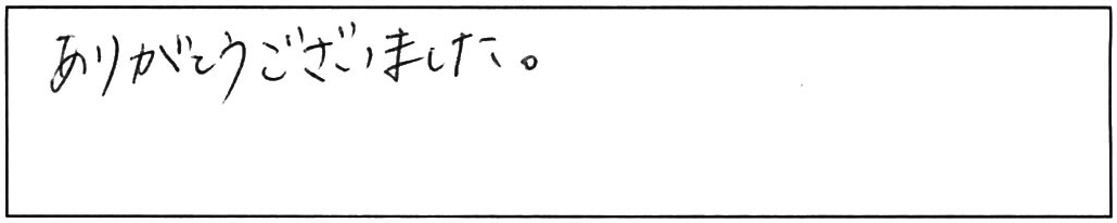 蛇口交換などの作業/女性