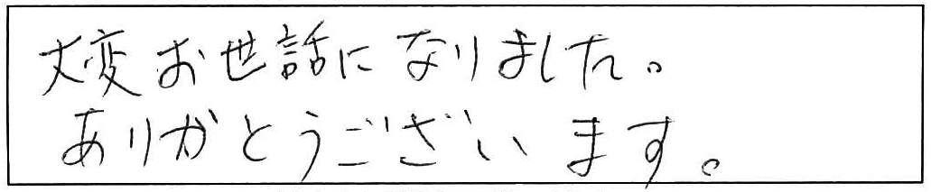 松江市上東川津町屋外双口水栓交換作業/50代男性