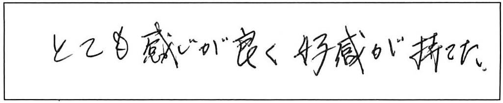 台所蛇口交換などの作業/70代女性
