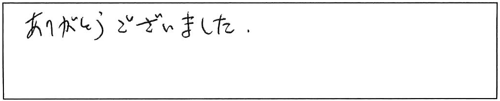 便器・ウォシュレット交換などの作業/50代男性