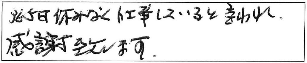 出雲市野石谷町台所蛇口カートリッジ交換作業/60代女性