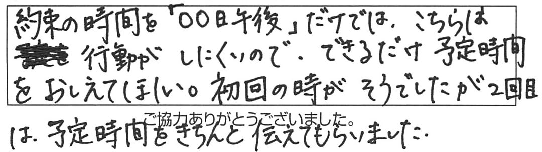 水栓廻り水漏れ修理などの作業/40代女性