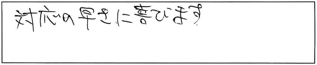 松江市大庭町トイレ詰まり除去作業/60代男性