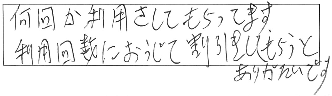 トイレ水漏れ修理などの作業/50代男性