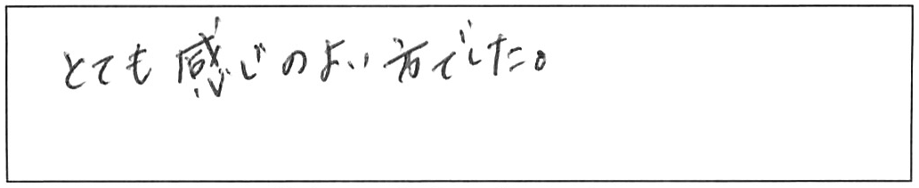 トイレ水漏れ修理などの作業/30代女性
