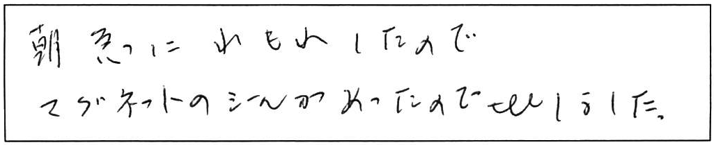 手洗い器蛇口交換などの作業/女性