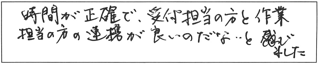 屋内詰まり除去などの作業/90代男性