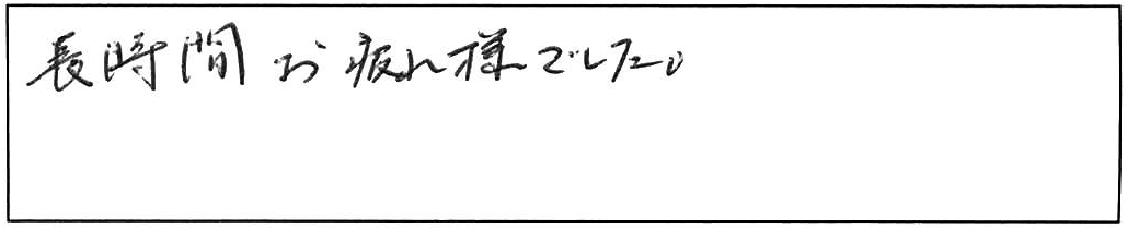 松江市西津田トイレ一式交換作業/40代男性