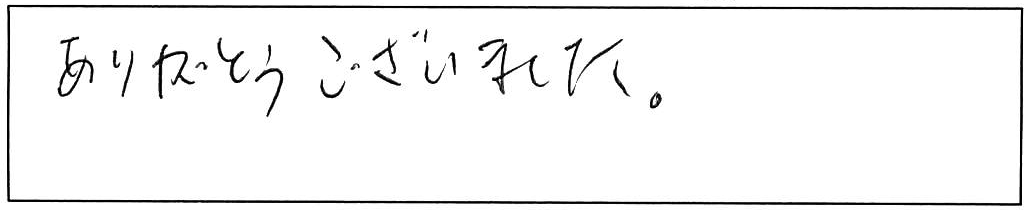 電気温水器の安全弁交換作業/50代女性