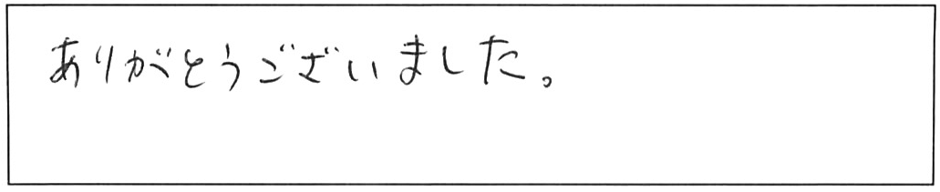 給水・給湯管などの交換工事/男性