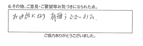 トイレ軽作業/50代女性