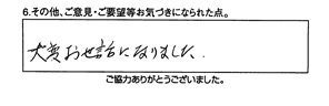 便器交換/70代男性