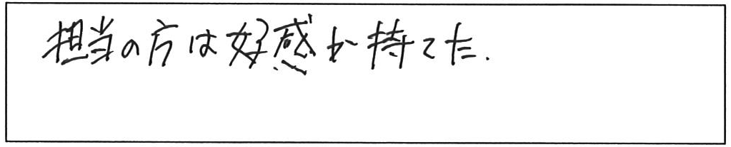 松江市古志原浴室リフォームなどの工事/男性