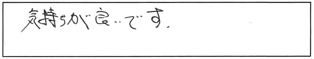 松江市法吉町/70代男性/２０年使用した台所蛇口のレバーが取れた