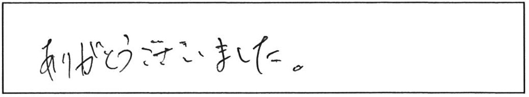 松江市雑賀町/30代男性/キッチン蛇口の内部部品交換