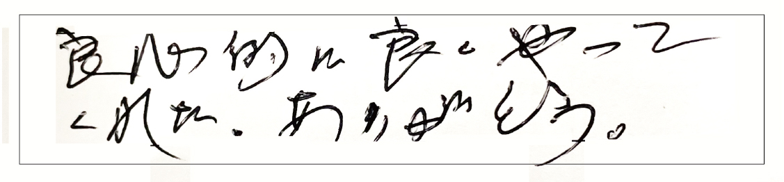 松江市/80代男性/キッチンの水漏れで蛇口交換作業